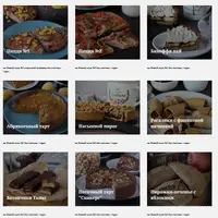 Формула Живой муки