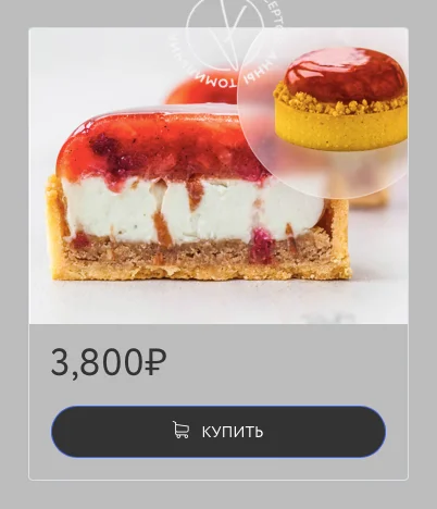 Обложка курса