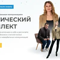 Кинетический интеллект