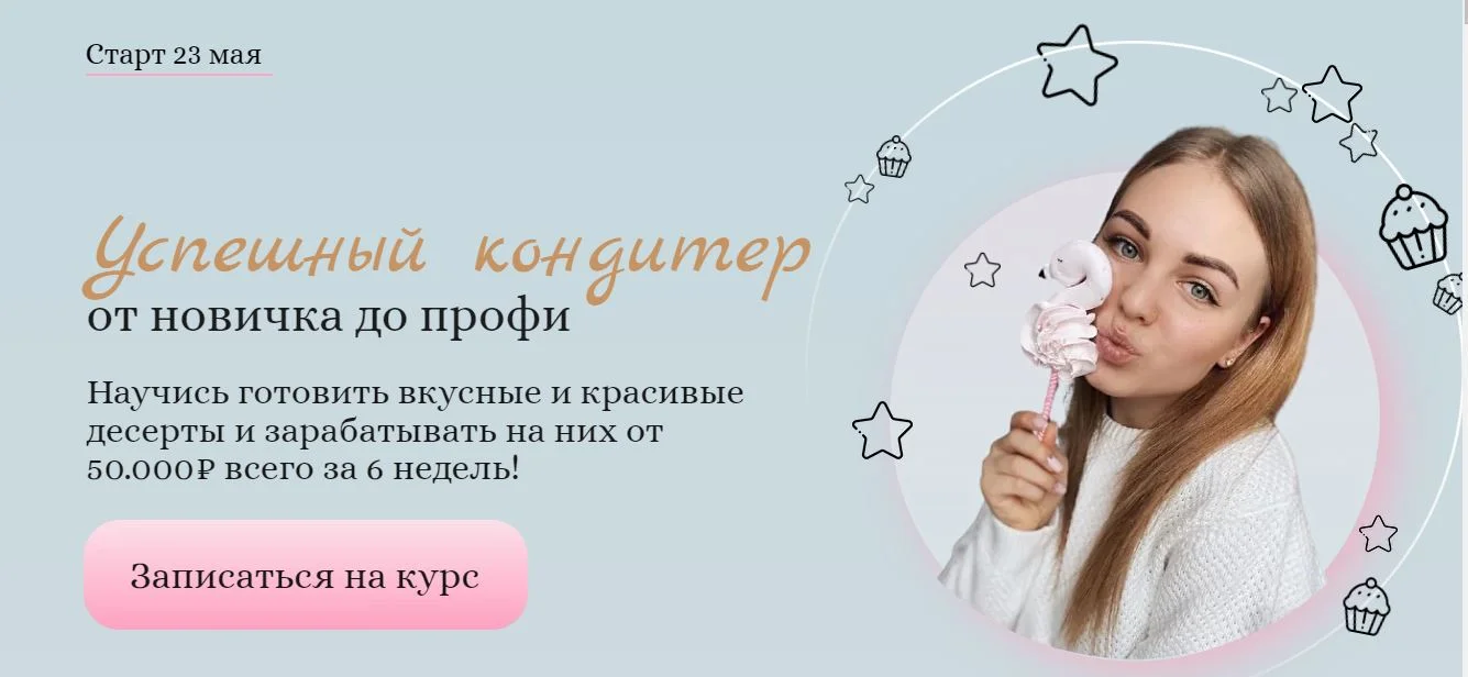 Обложка курса