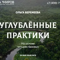 Искусство цигун