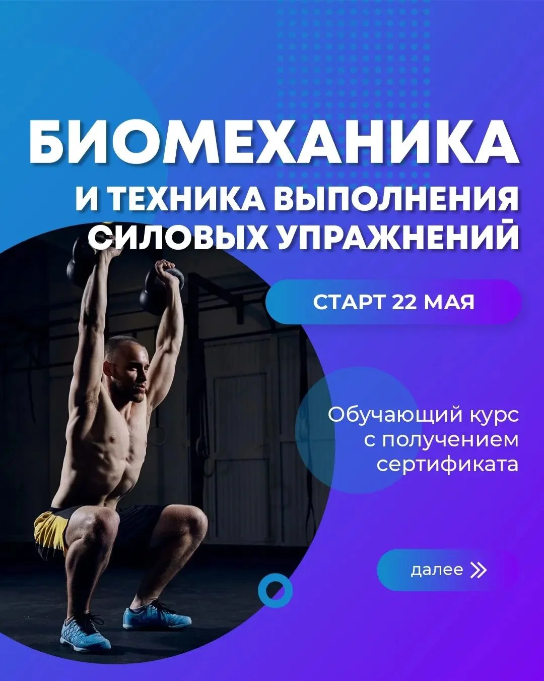 Обложка курса
