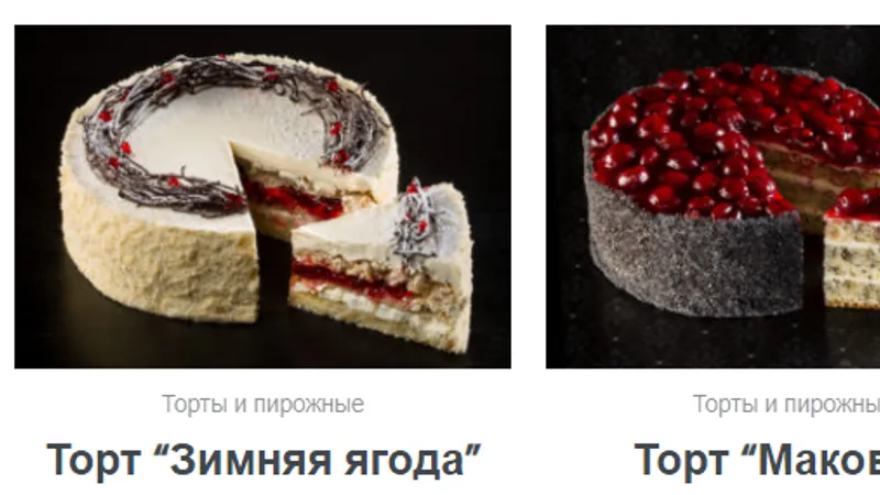 Сборка Профессиональные ТТК