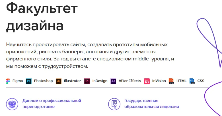 Обложка курса