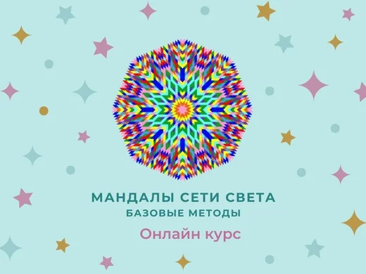 Обложка курса