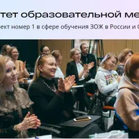 Функциональная нутрициология