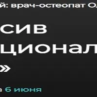 Функциональный живот
