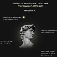 Как стать коллекционером