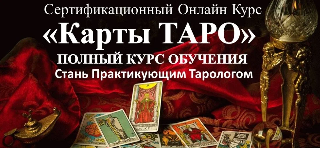 Обложка курса