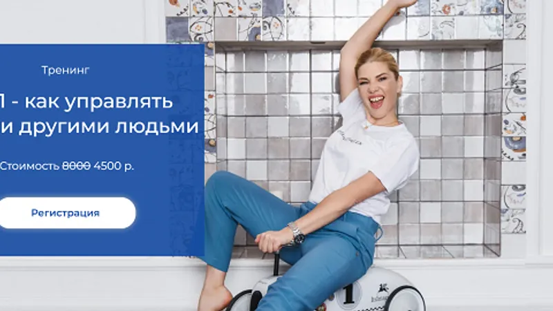 НЛП - как управлять собой и другими людьми