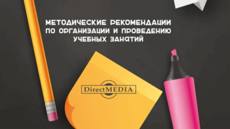 Я – исследователь. Программа конвергентного образования
