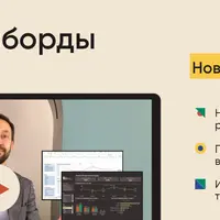 Бизнес-дашборды в Excel