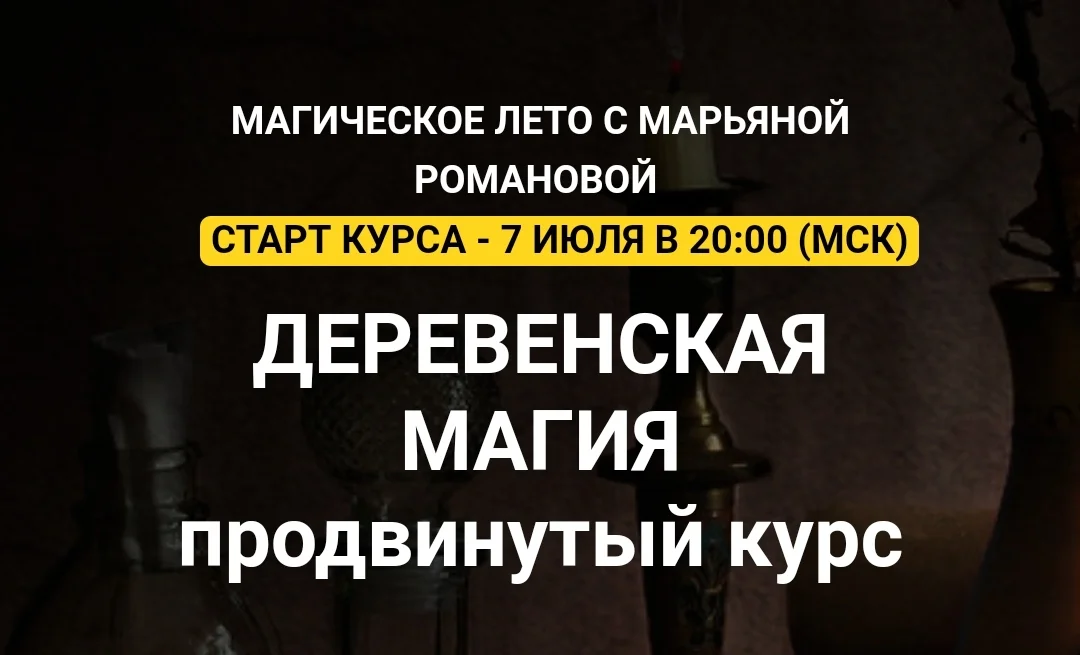 Обложка курса