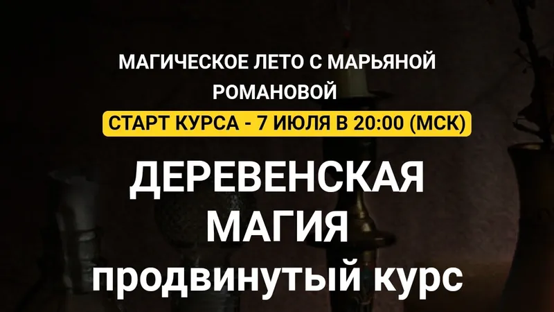 Обложка выпуска «Повтор»