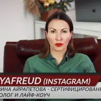 Как реагировать на агрессию, оскорбления, хамство, провокации. Как отстаивать личные границы. НЛП