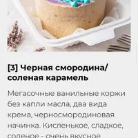 Сборник рецептов «ПП-бенто»