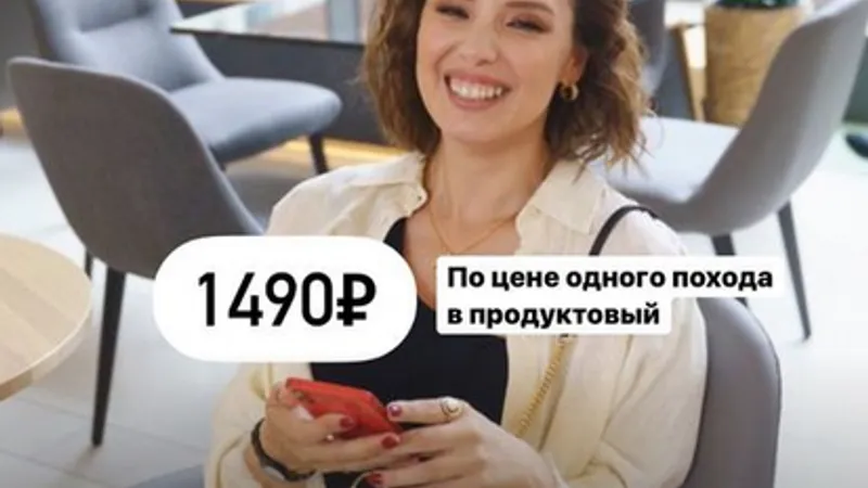 Как писать сильные тексты: от заголовка до продажи
