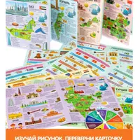 Мой первый путеводитель. Страны Азии