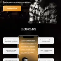 Литературный сомелье