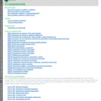 100 шаблонов диаграмм в Excel на все случаи бизнеса