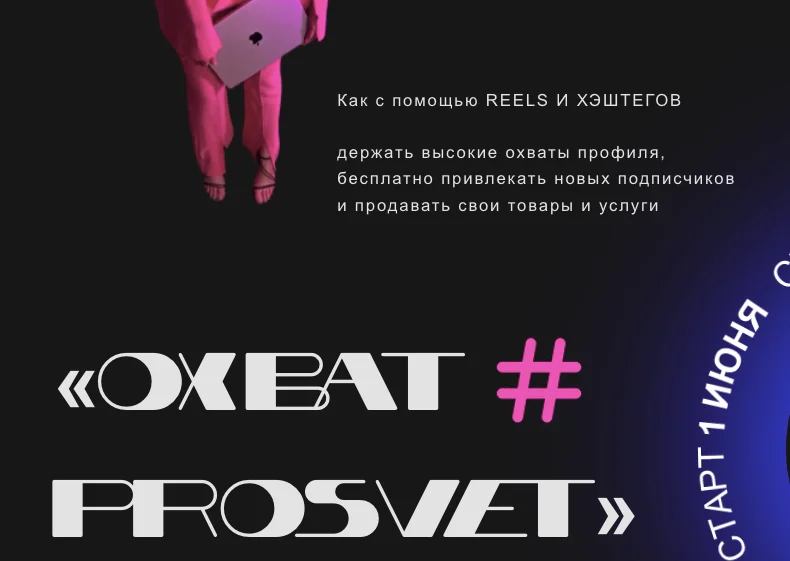 Обложка курса