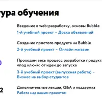 Создавайте веб приложения без кода - No Code