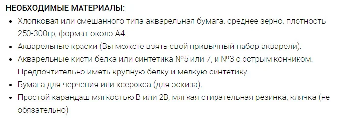 Обложка курса