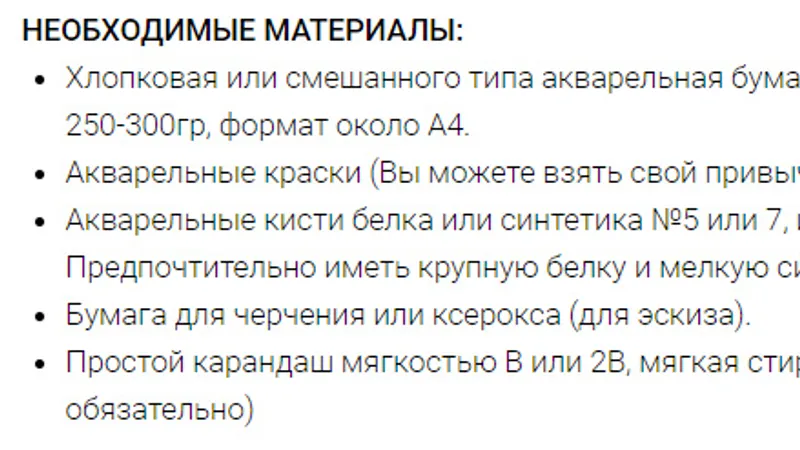 Марабу