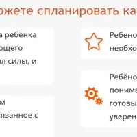 Зачем человеку каникулы