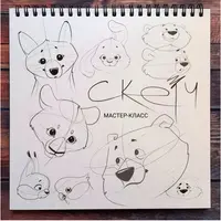 Скетч головы персонажа