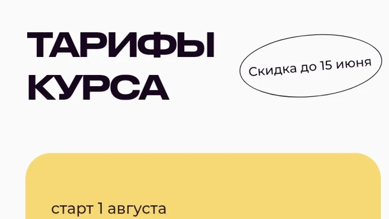 Управление аутсорсингом
