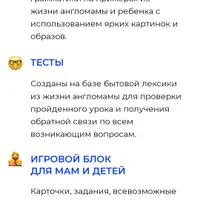 Курс грамматики для англомам и детей FLY_ENG_GRAMMAR