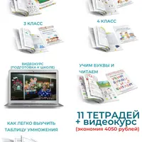 Безопасная организация