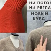 Ни погон, ни реглан, или интуитивное вязание с точным расчетом