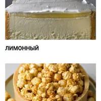 Сборник чизкейков Cheesecake 1.0