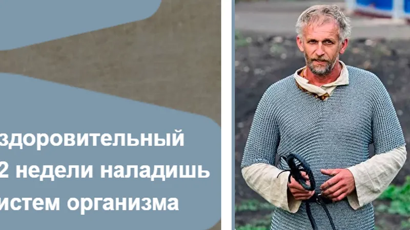 Техники народного массажа