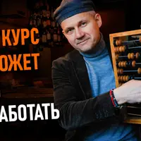 Алхимия 2.0. Курс кожевенного мастерства