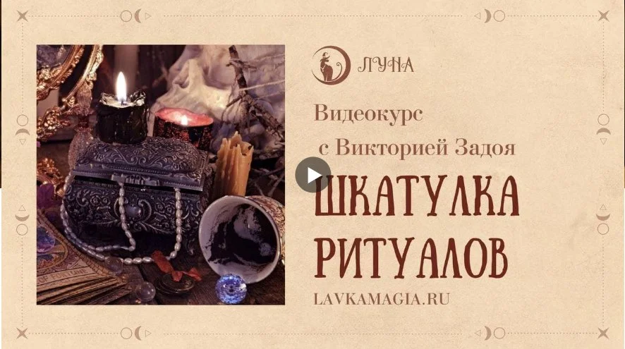 Обложка курса