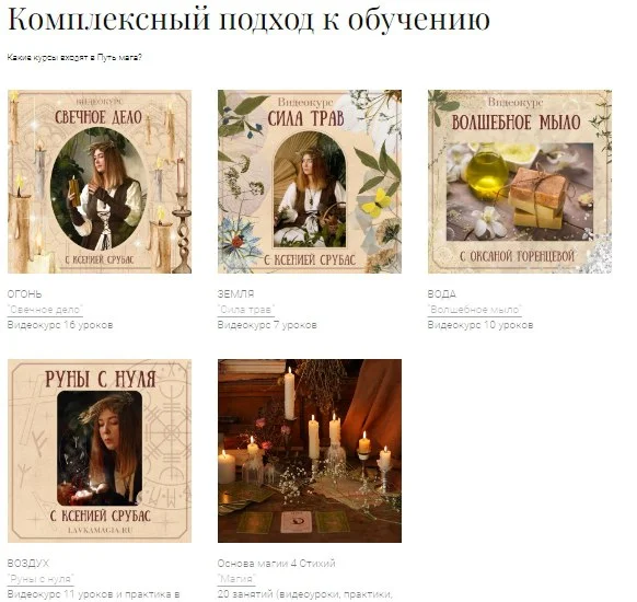 Обложка курса