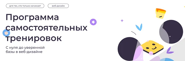 Обложка курса
