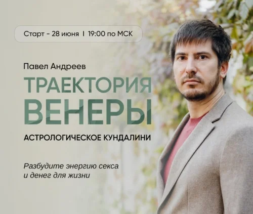 Обложка курса
