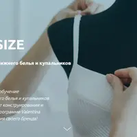 Пошив нижнего белья и купальников Plus size