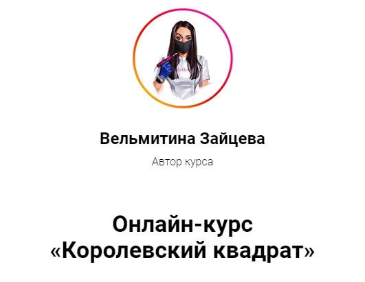 Обложка курса