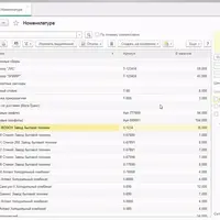 Номенклатура (Расширенная форма списка) и Корзина для УТ11, ERP и КА2
