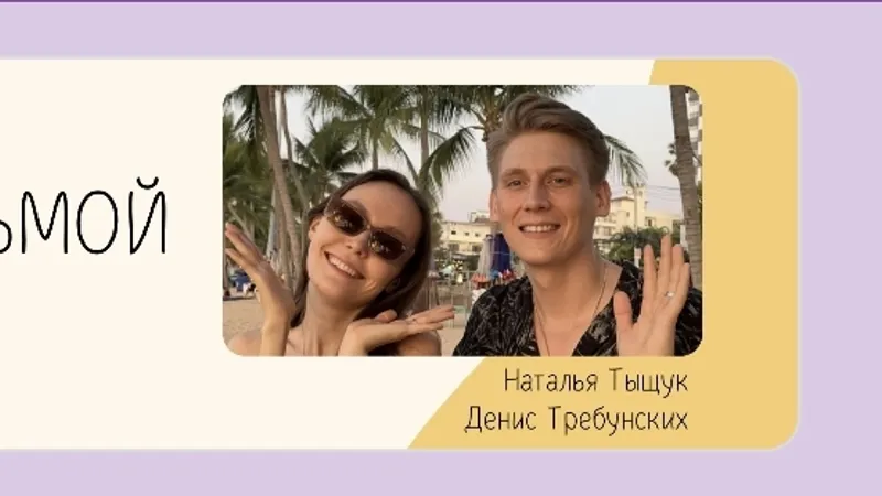 Жизнь под пальмой