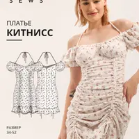 Платье Китнисс