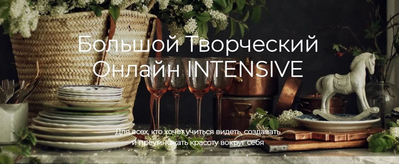 Обложка курса