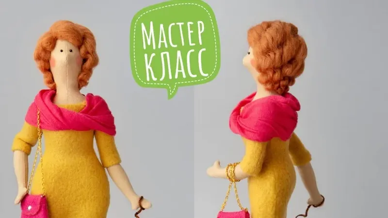 МК по фигуристой Тильде