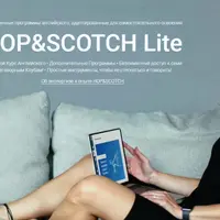 Английский: Средний уровень