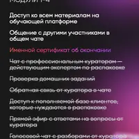 Эксперт по распаковке личности